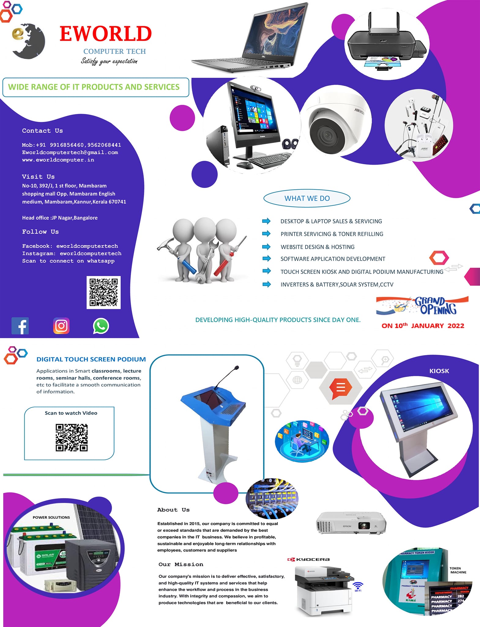 EWORLD COMPUTER TECH | Kannur