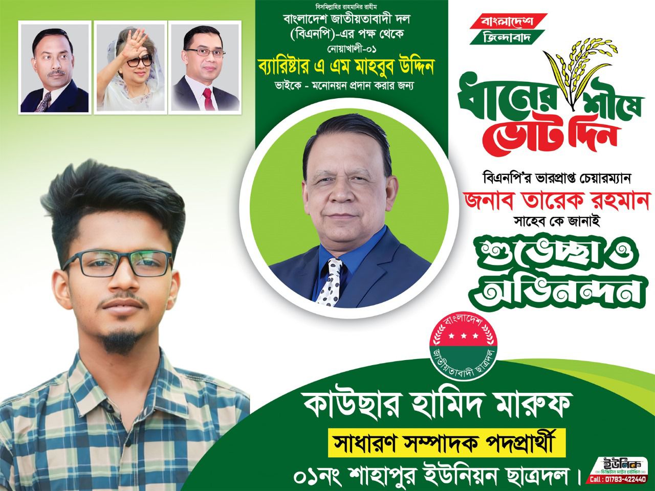 Md Razib - Md Razib added a new photo.