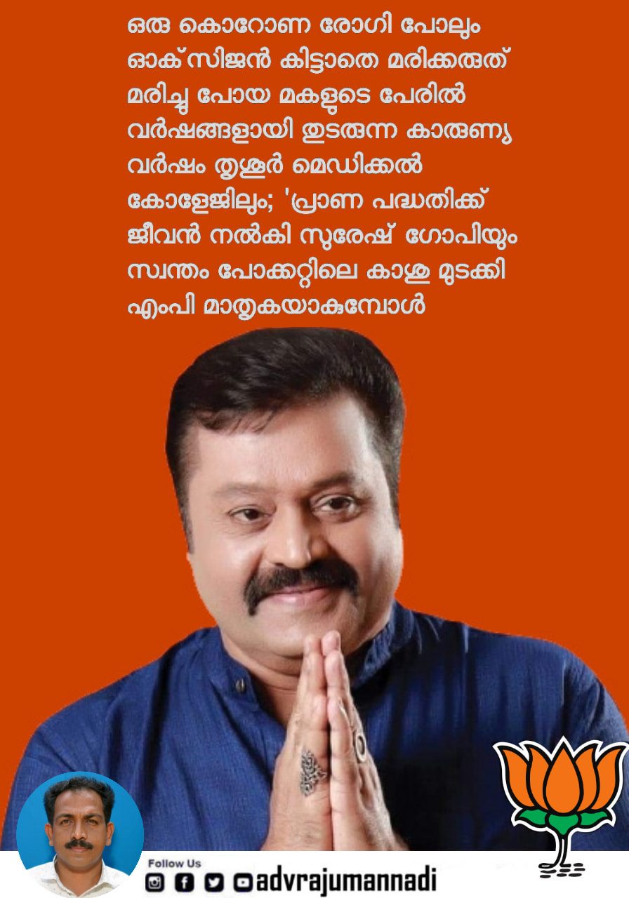 Adv Raju Mannadi