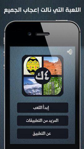 اربع صور كلمة واحدة الغاز Home Facebook
