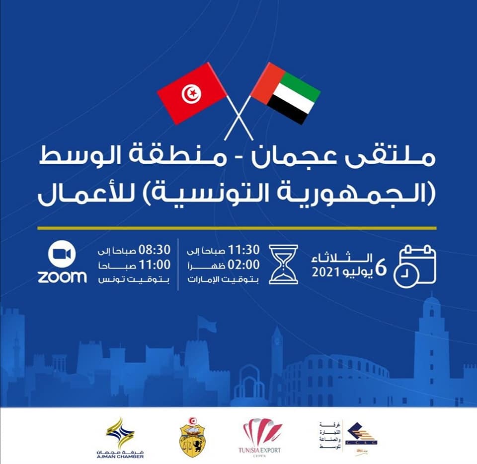 القنصلية العامة لتونس بدبي Consulate General Of Tunisia Dubai Posts Facebook