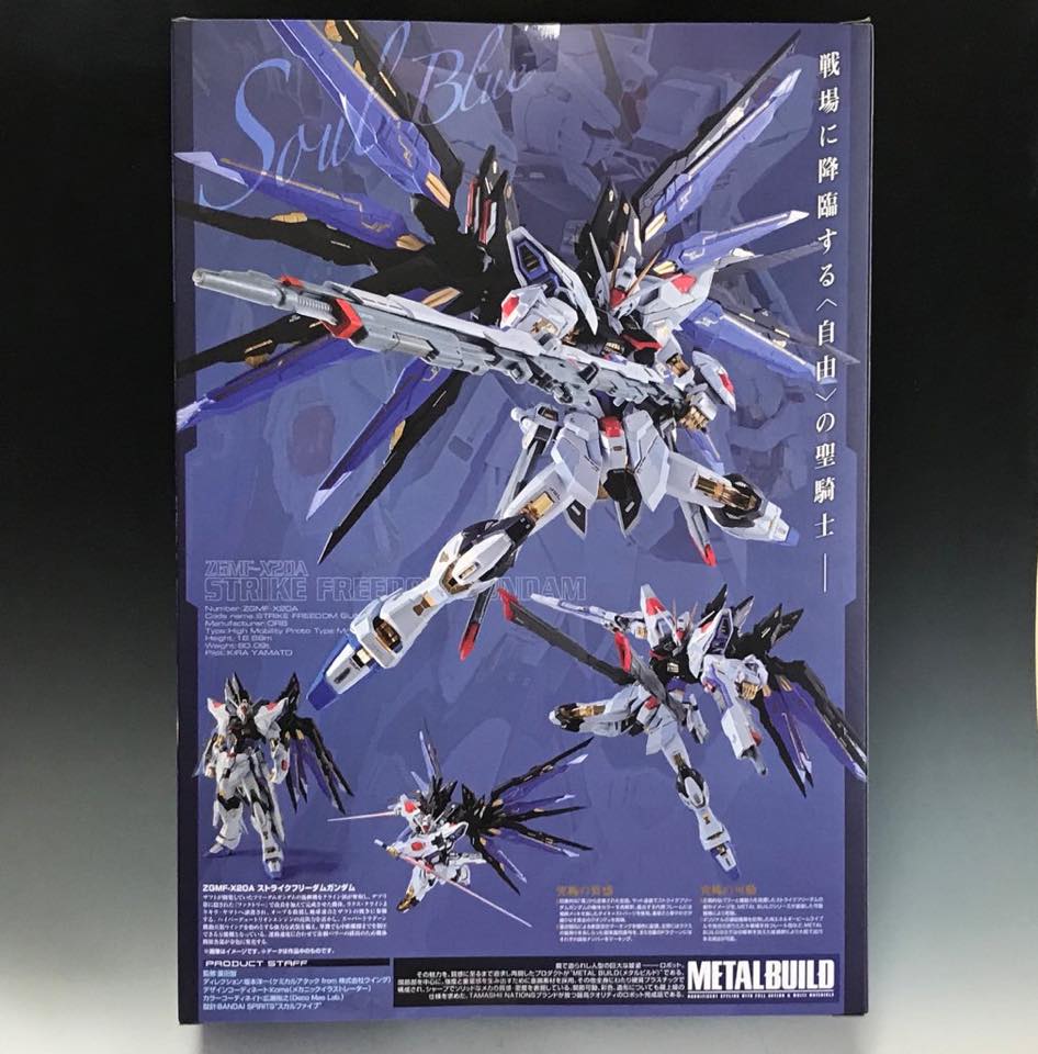 Open Box Preview - Metal Build - Strike Freedom Soul Blue Ver