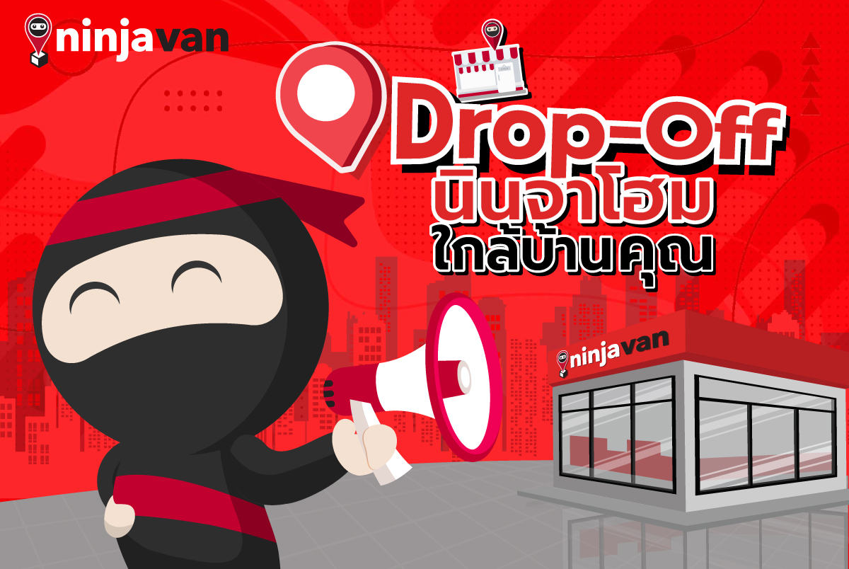 Ninja - บอกพิกัดจุด Drop-Off นินจาโฮมใกล้บ้านคุณ อยู่ตรงไหนเช็กเลย ...