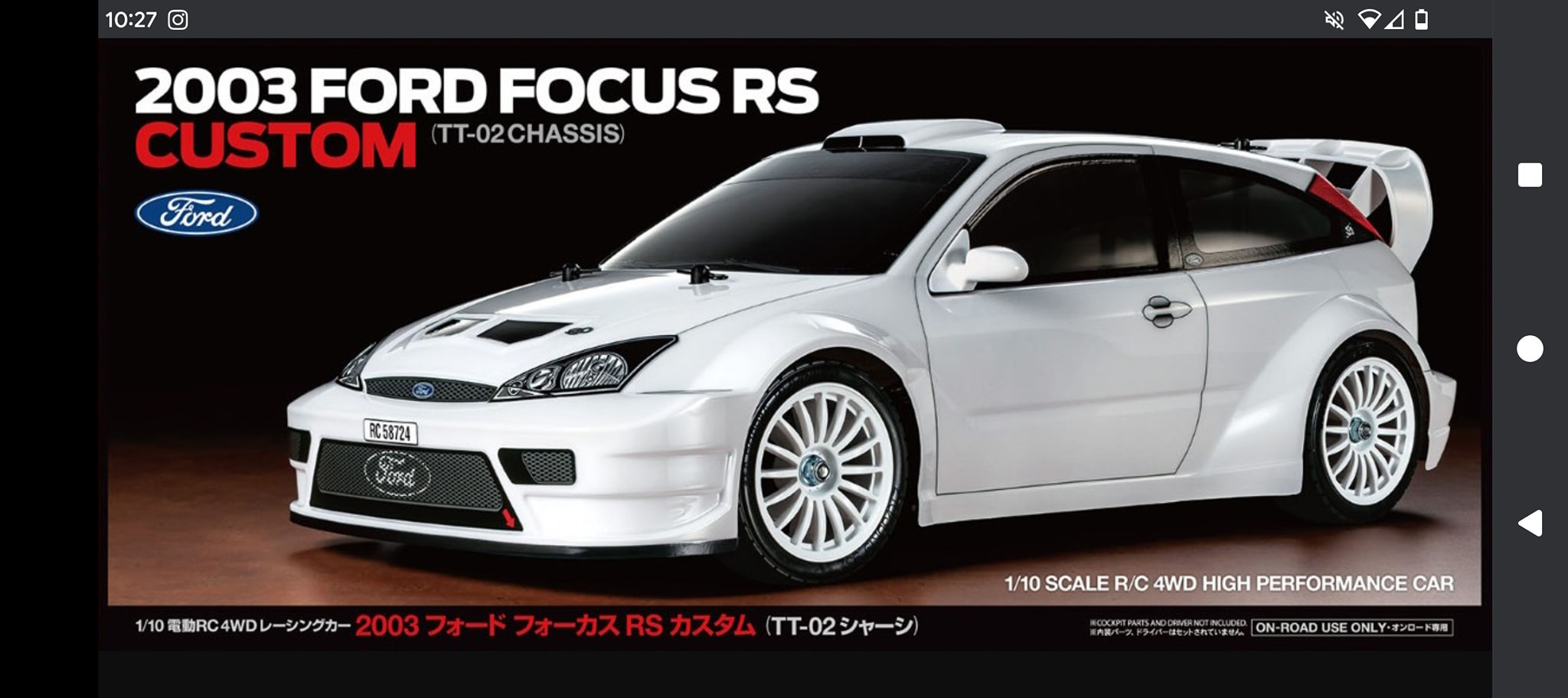 New 1/24. Built by Burnley's RC Speed Shop! Drivers stand/nicest ever!