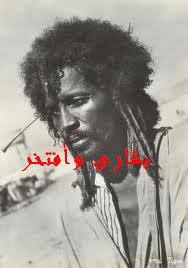 مملكــة البجــا. حضــارة وتاريــخ