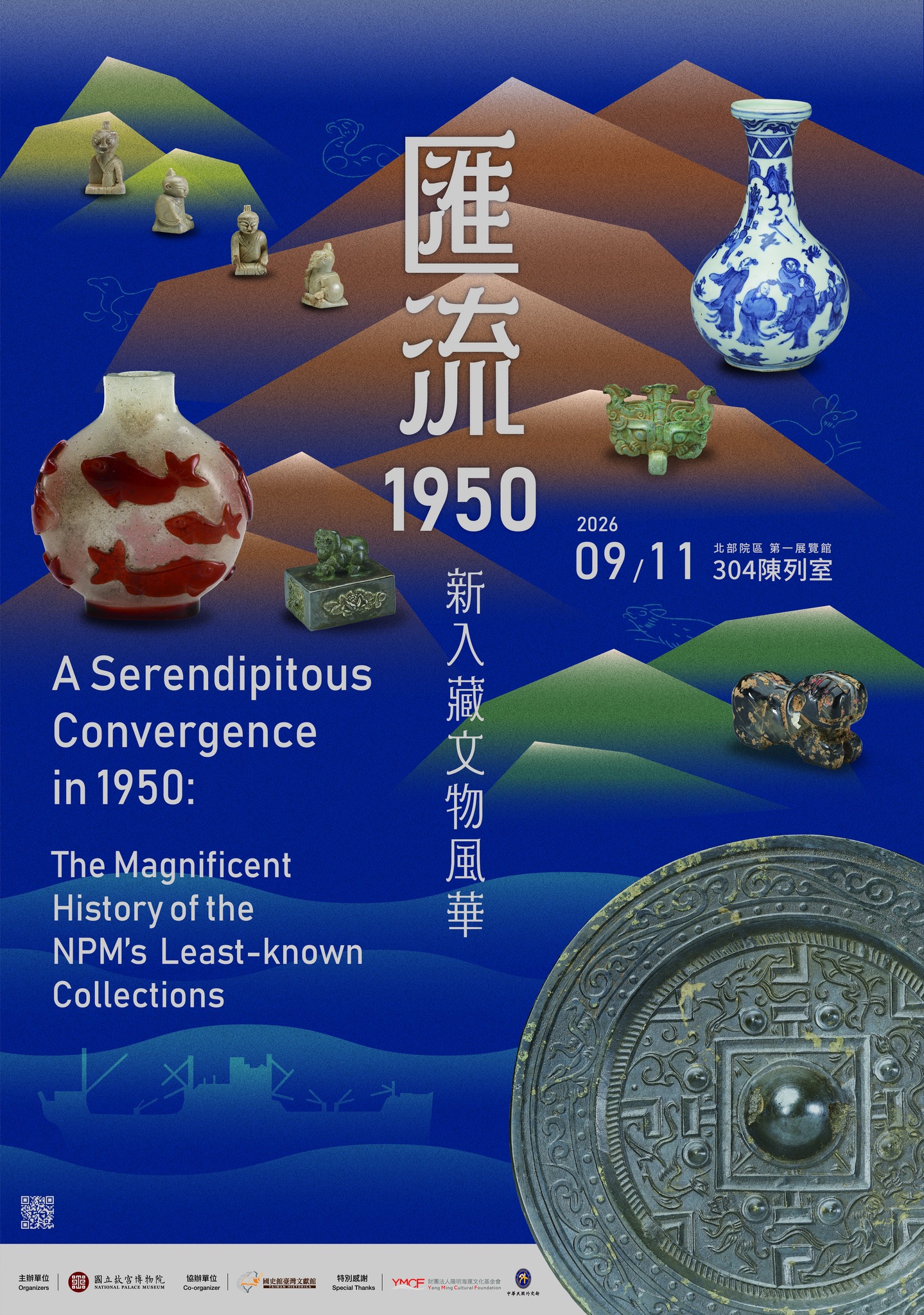 國立故宮博物院- 新品上架！ 描金福壽筷五雙裝描金滿畫纏枝蓮花、蝙蝠