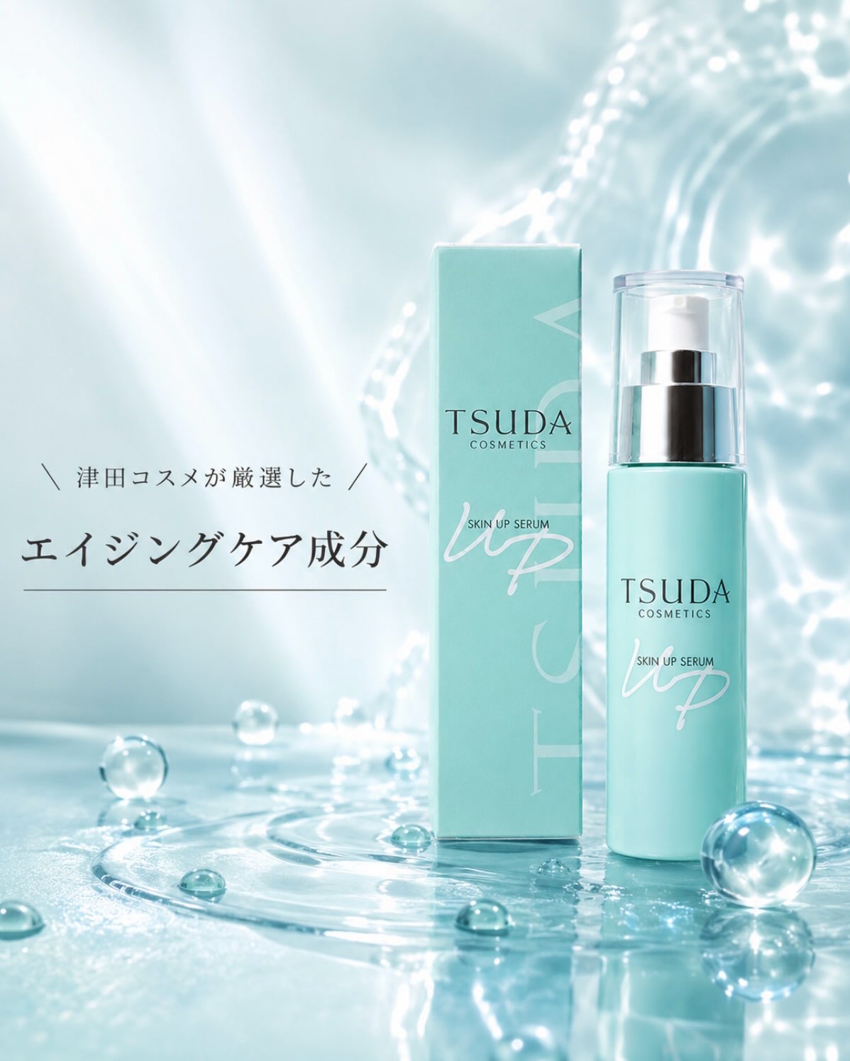 TSUDA - ・ 【UVカラーバーム ライトベージュ 完売のお知らせ】 ご好評
