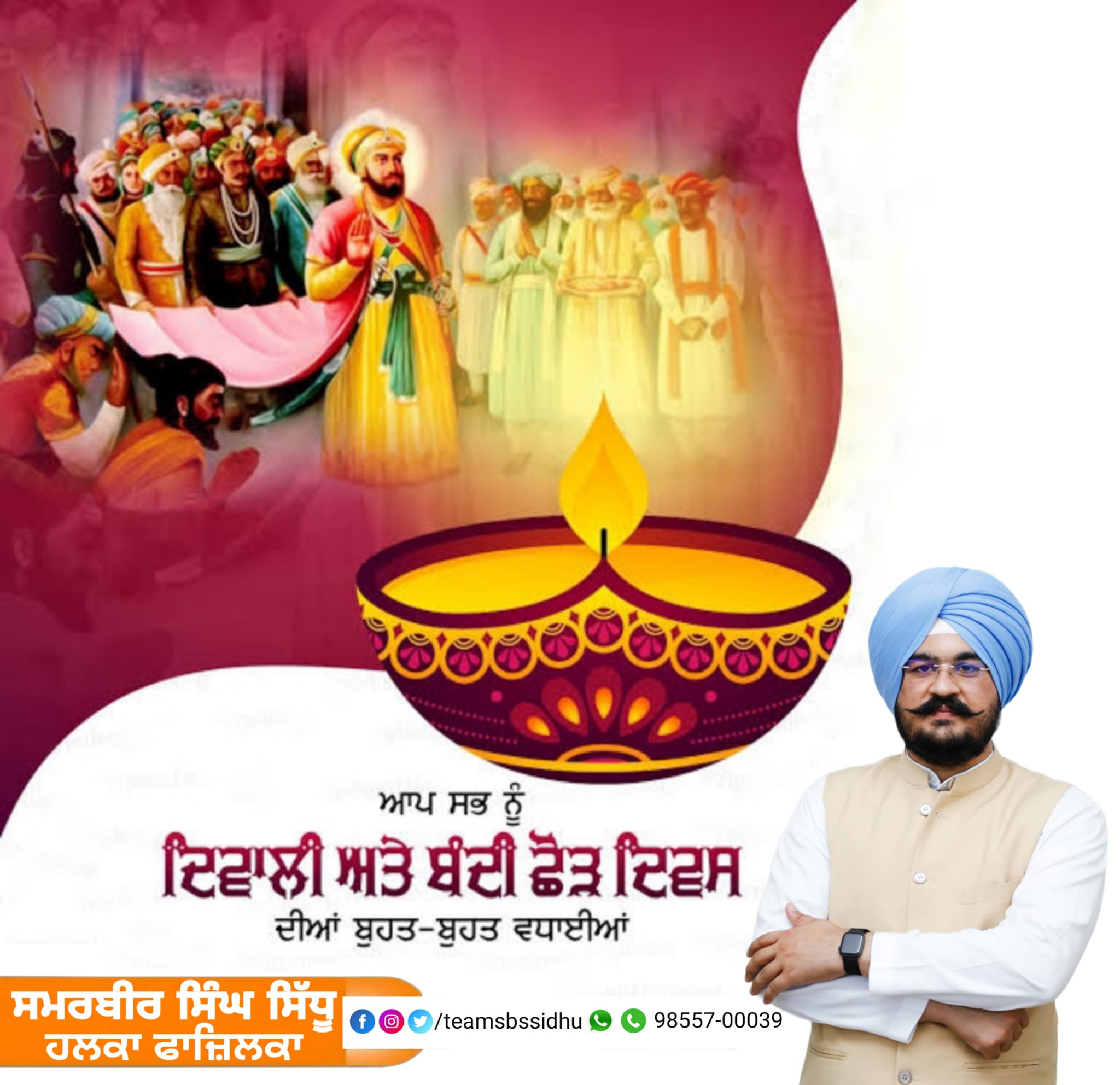Team samarbir Sidhu