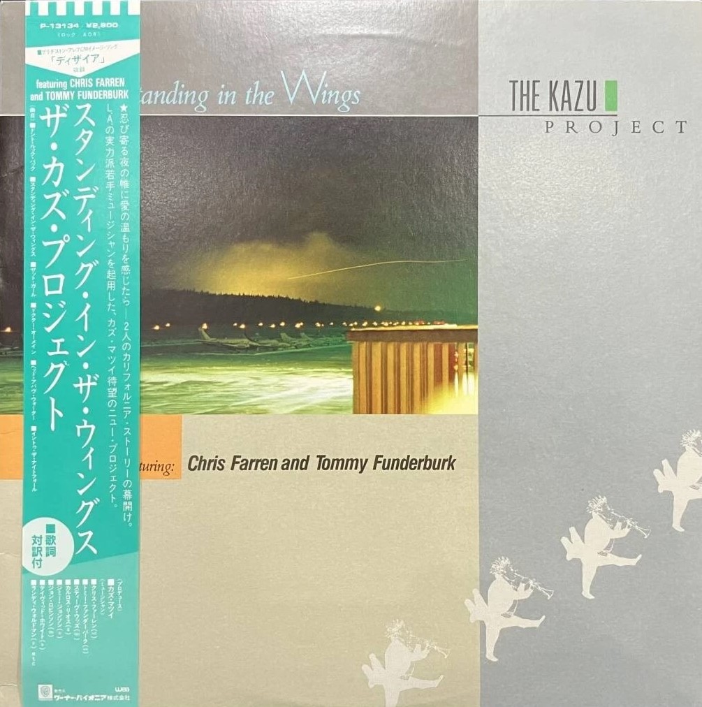 Kazu Matsui Project's Standing on the Outside