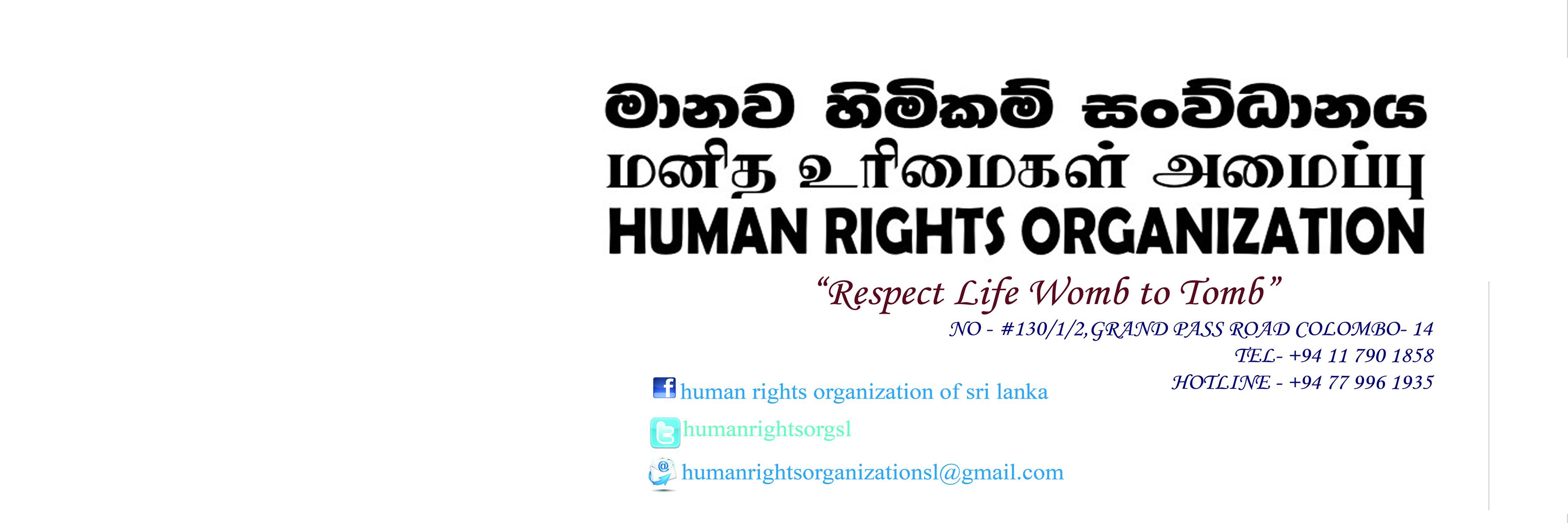 Human Rights Organization of Sri Lanka | Colombo