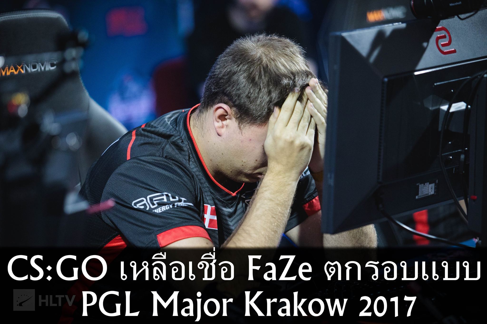 Signature.CS:GO - ไปไวเกิน FaZe 0-3 เลย | Facebook