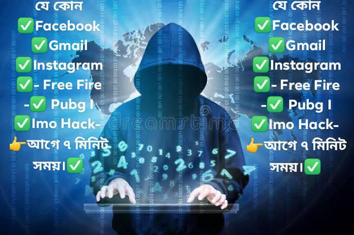 free any id hack and recovery | Facebook