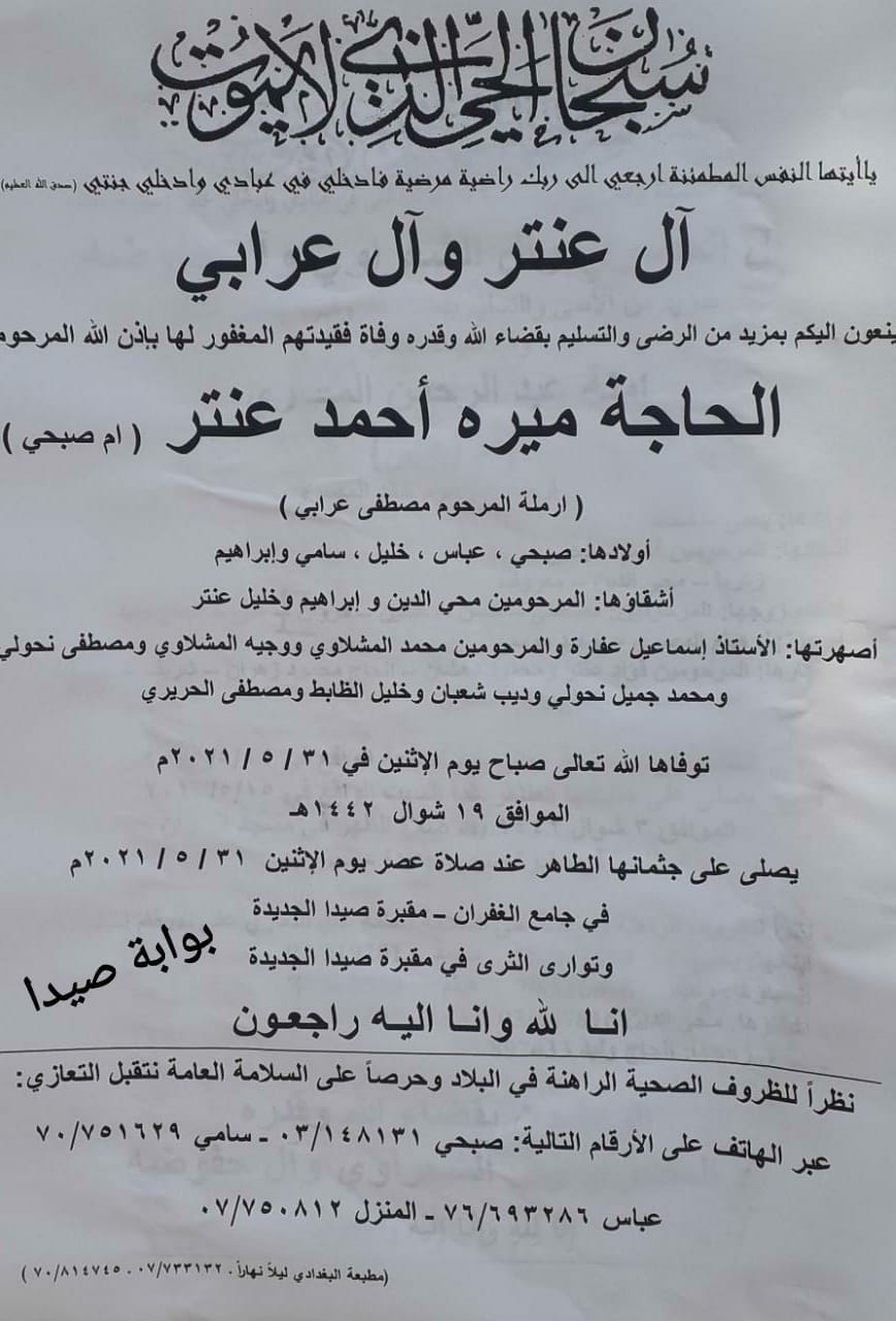 صفات عنترة بن شداد نواعم