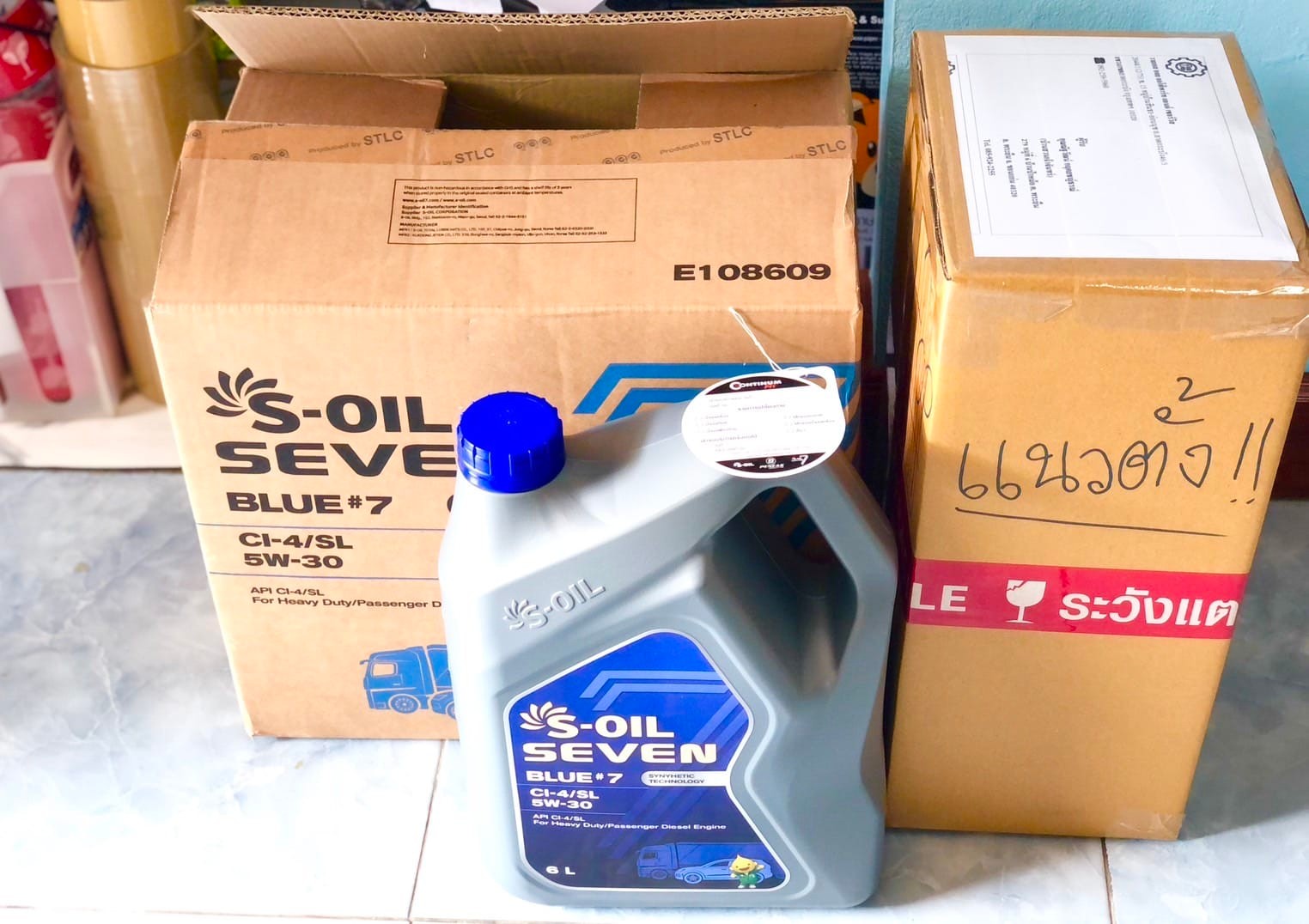 5W-30 กันไป... - YS oils autoparts & services | Facebook