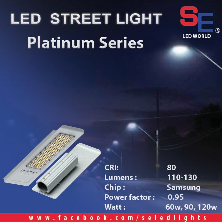 SE - New stock of Street lights in Platinum Series... | Facebook