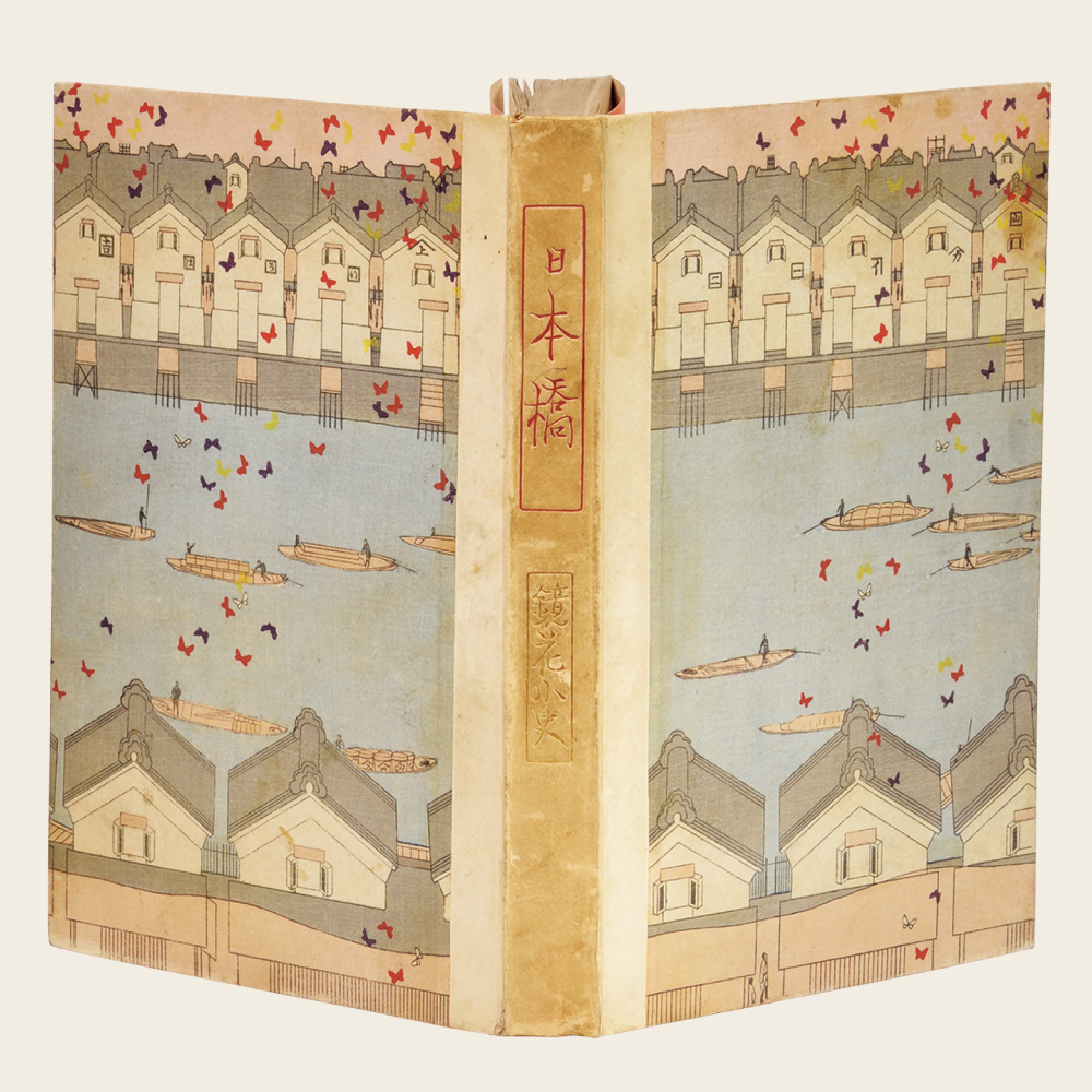 埼玉県立近代美術館 - 【収蔵作品紹介】 クロード・モネ（1840-1926