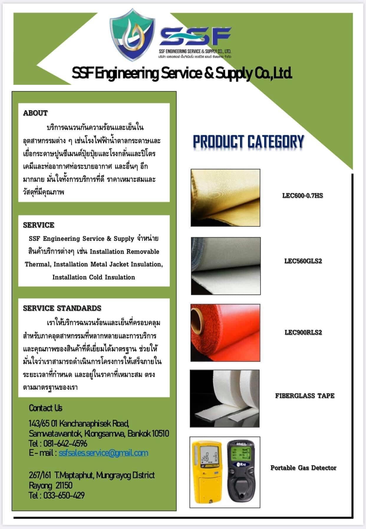 SSF Engineering Service & Supply Co.,Ltd.