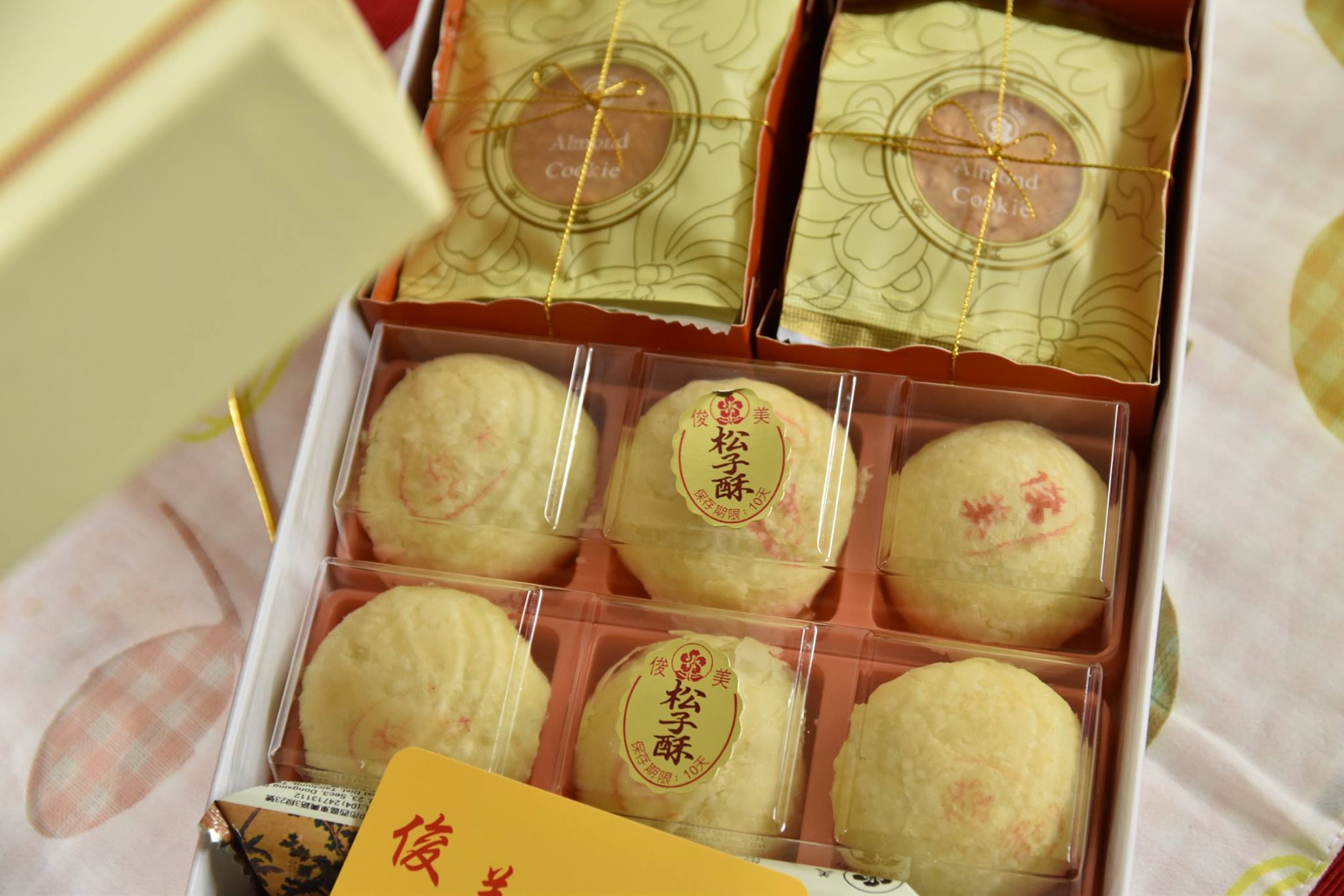 俊美食品 | Taichung