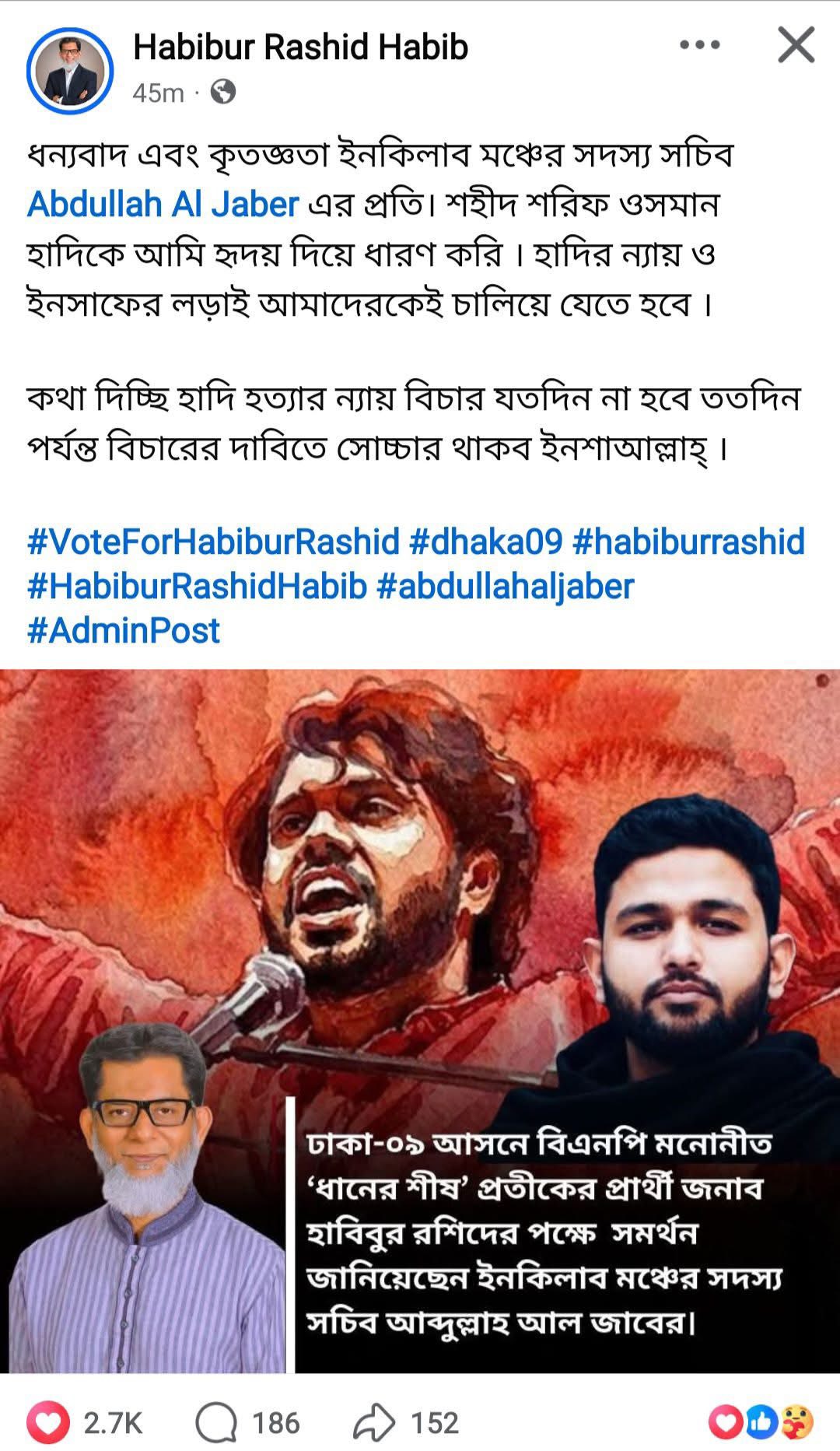 Aqeeq Zafar - Aqeeq Zafar added a new photo.