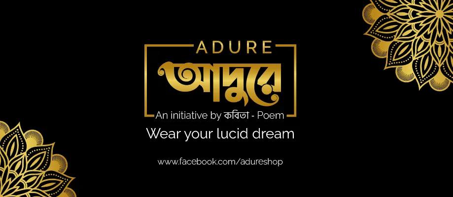Adure - আদুরে | Dhaka