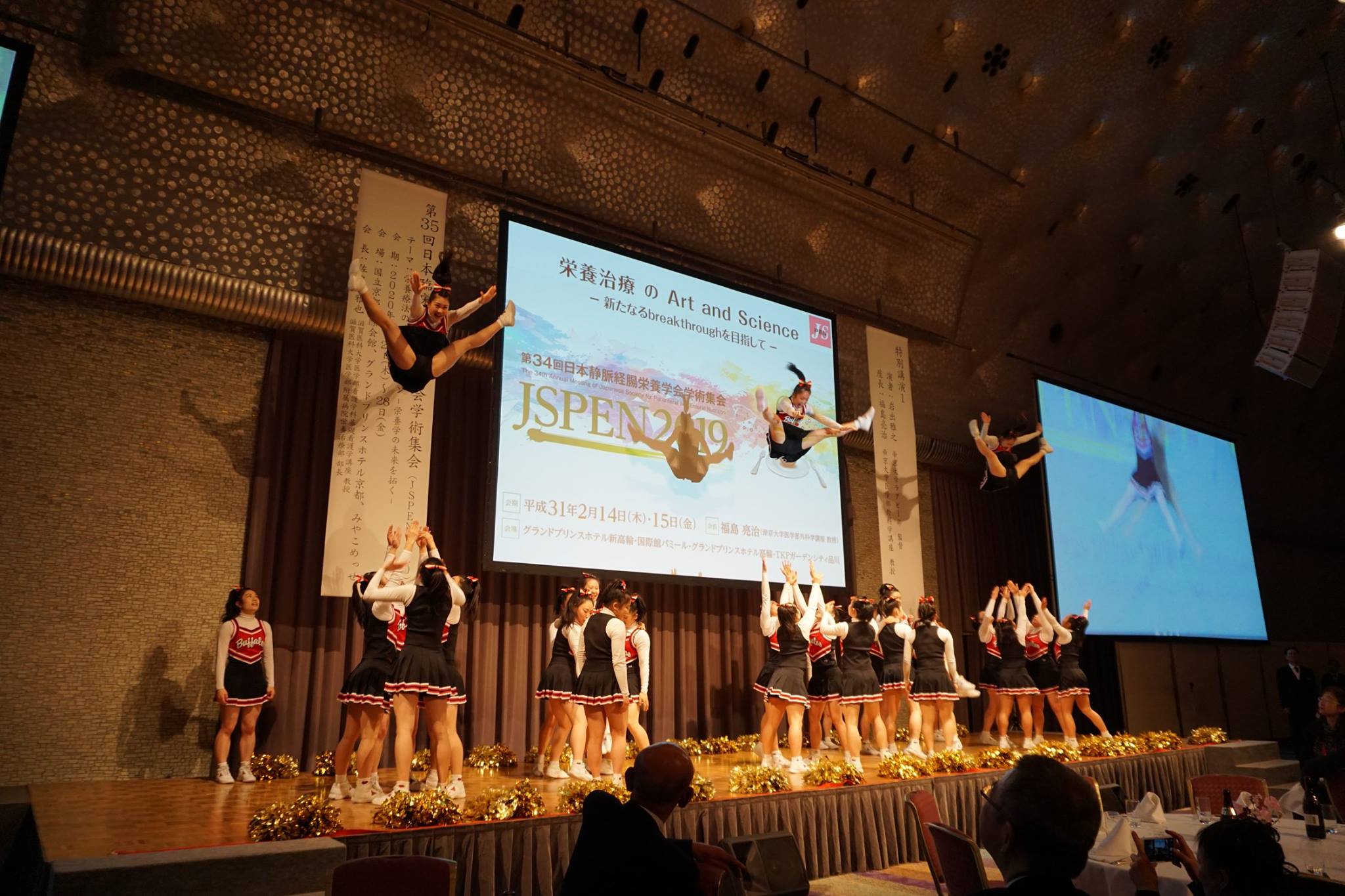 スポーツ チアリーディング部が学会でパフォーマンスを行いました 帝京大学 Teikyo University Facebook