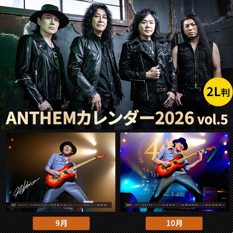 アンセム (@heavymetalanthem) • Facebook