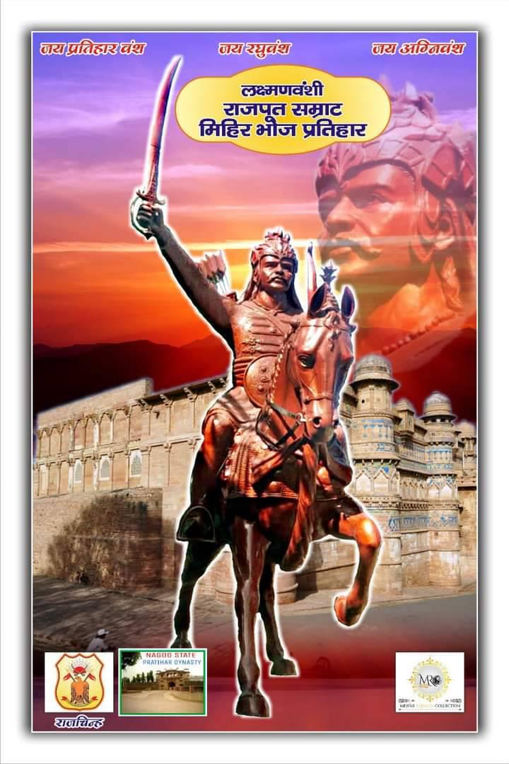 #Bhatti_Rajput Rai Faisal Rasheed Bhatti History of Nankana Sahib And ...