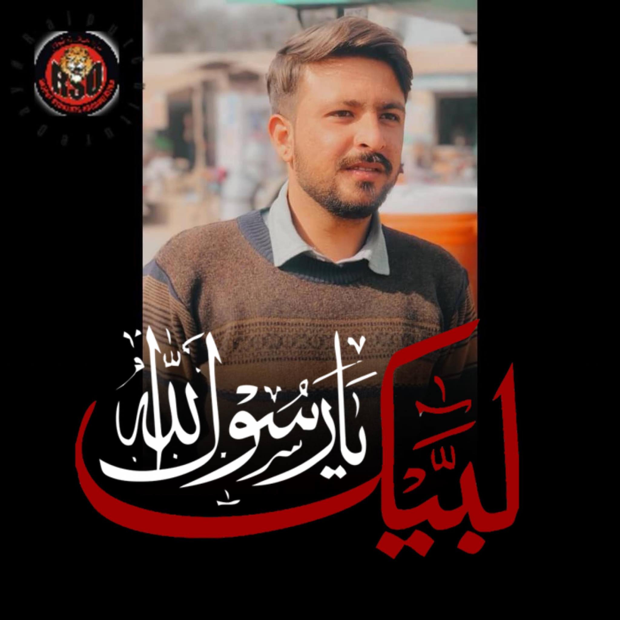 Kami Rajput