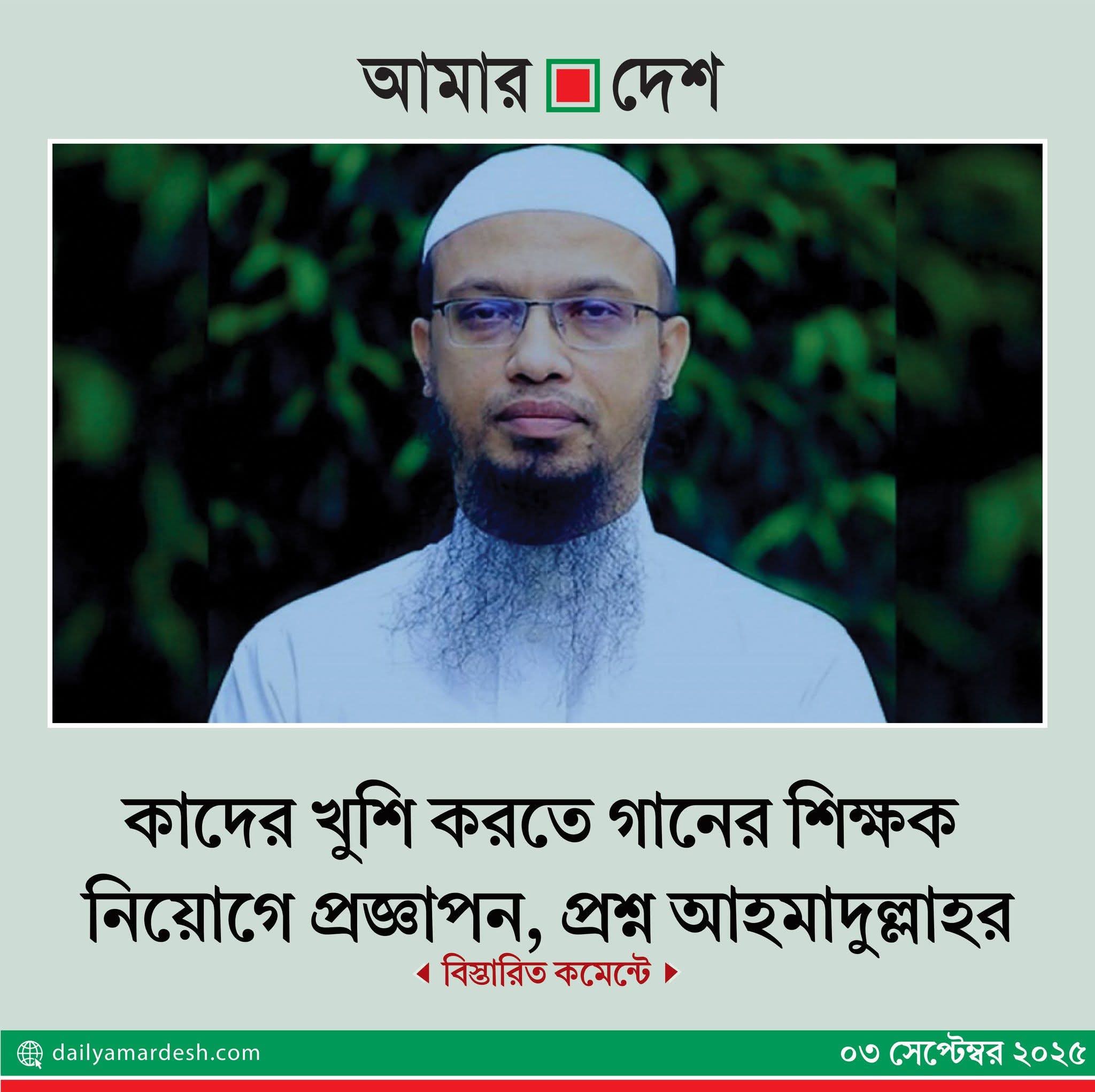 MD. Rahidul Islam
