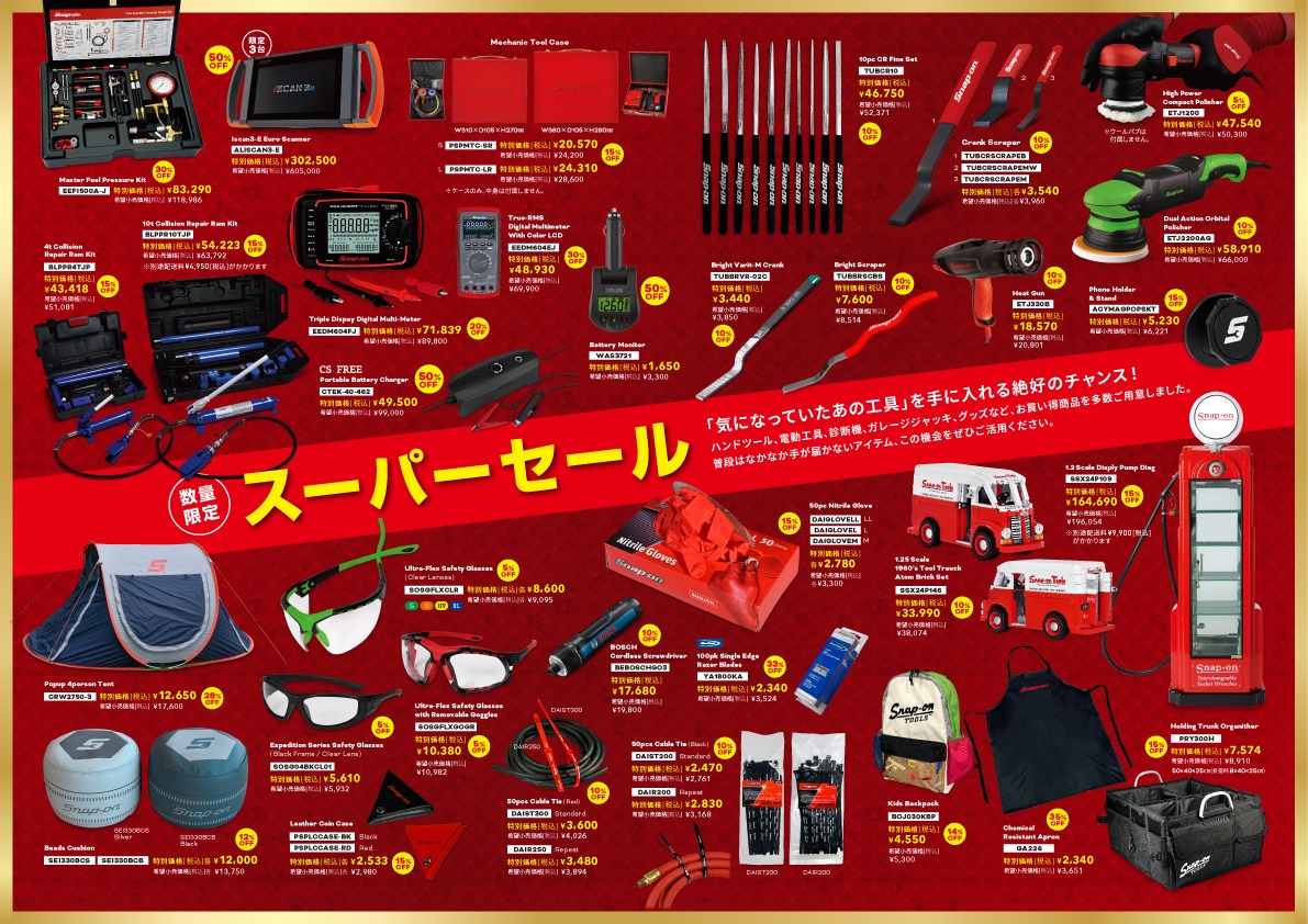 ☆エア式バイクリフト、2018年限定カラー新登場！ エア式バイクリフト