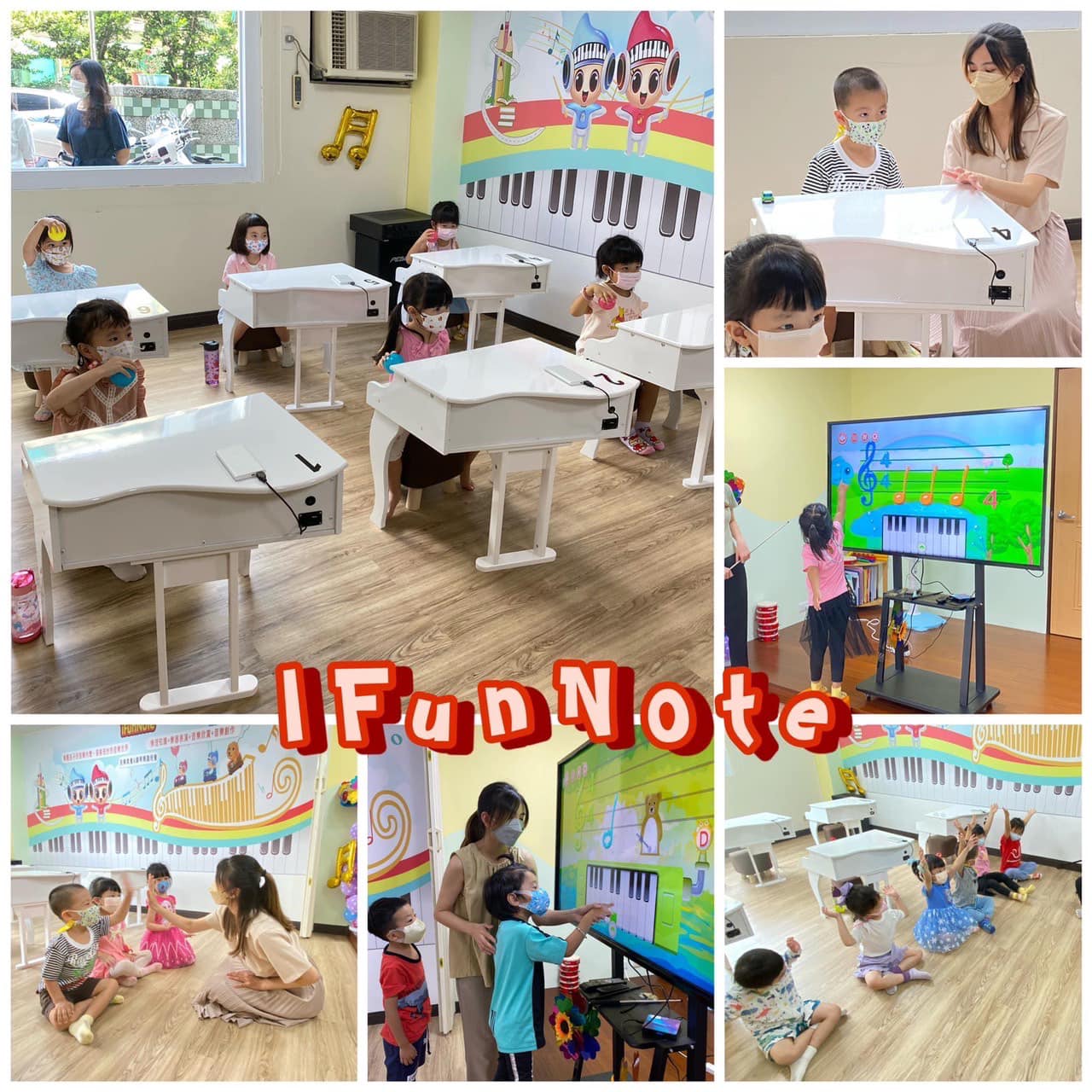 台南課程與講座 | 🎊🎊iFunNote 智能鋼琴團體 新班開班囉 | Facebook