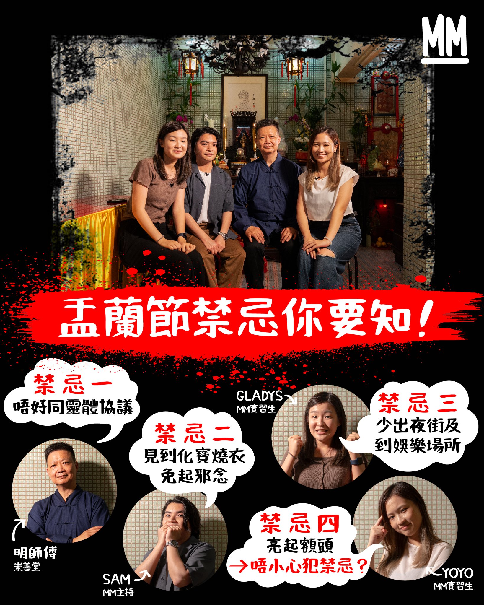 MM - Mill MILK - #700萬種聲音 @midwin_ 有時有啲嘢你睇唔到，但FEEL得到...... | Facebook