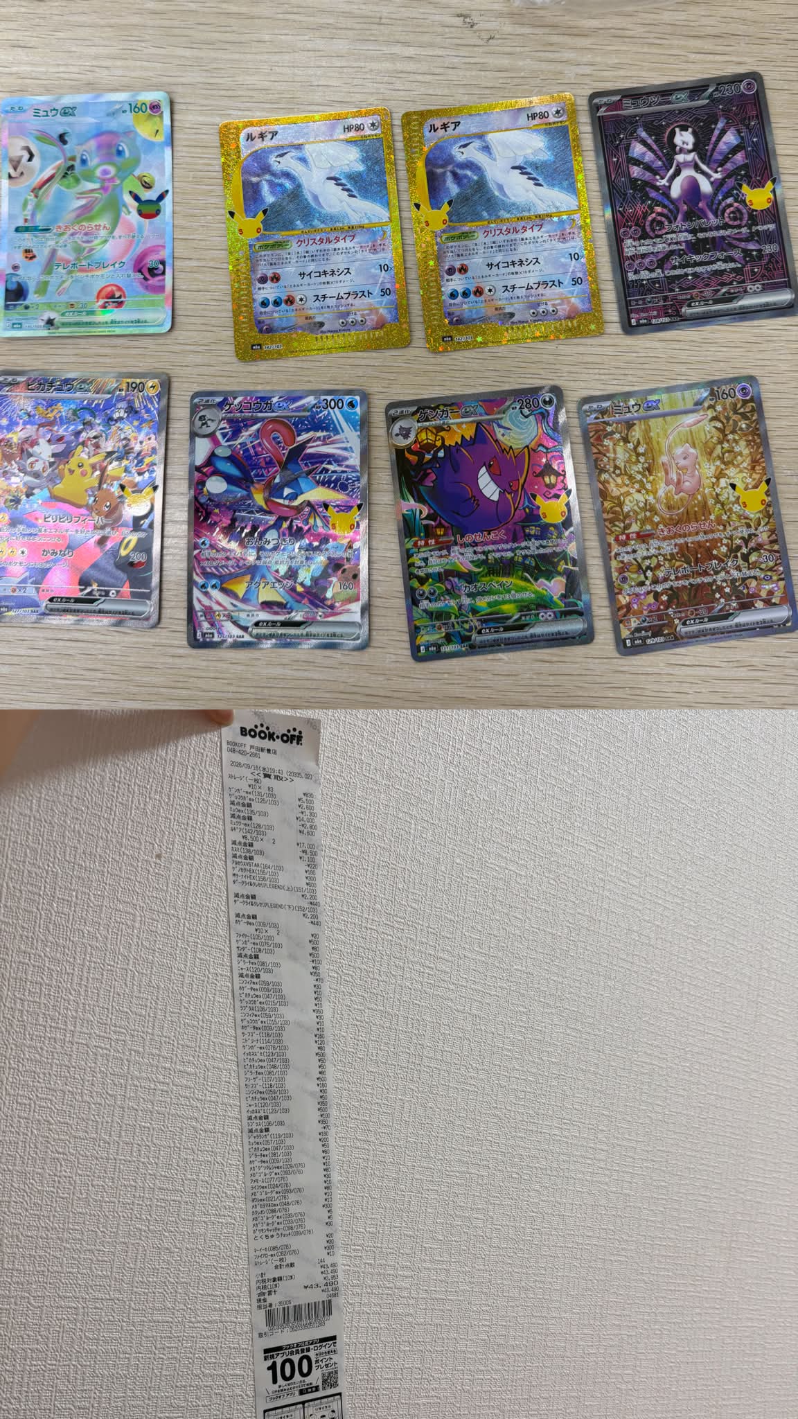 Meet Namba xin giá ae リザードン ドン HP120 レックウザダ入 -170
