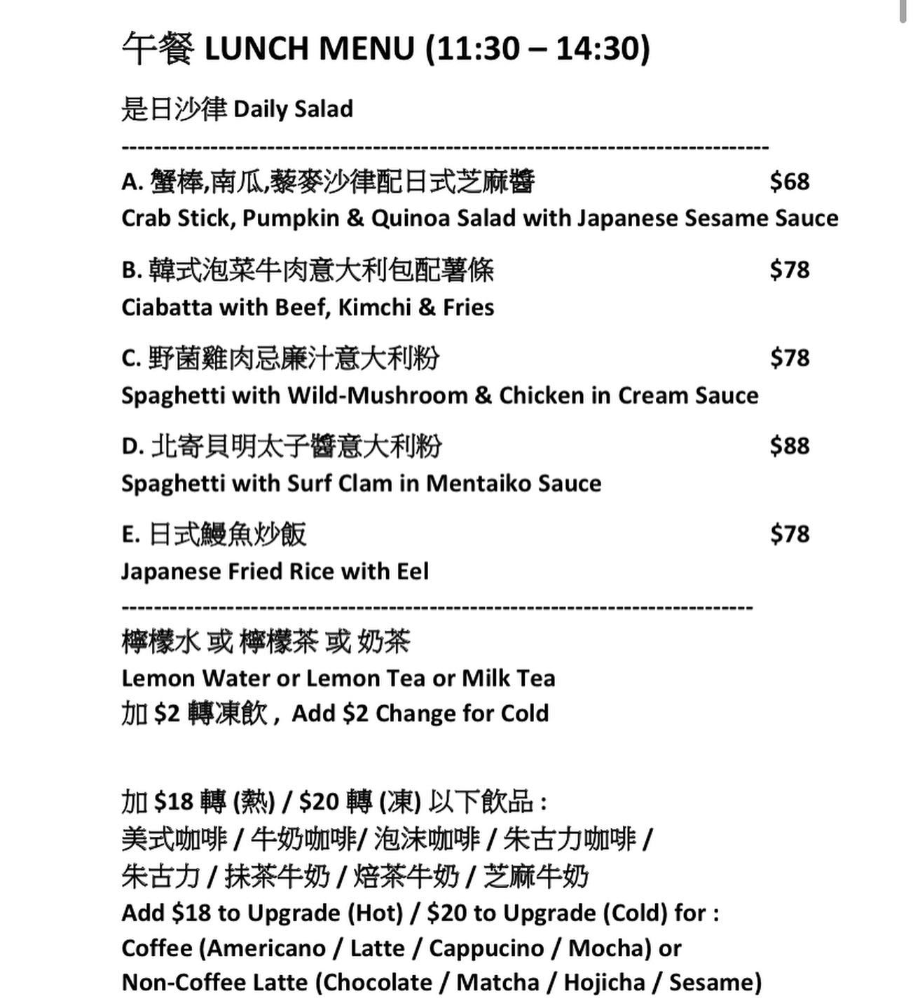 Café Lab | Hong Kong Hong Kong