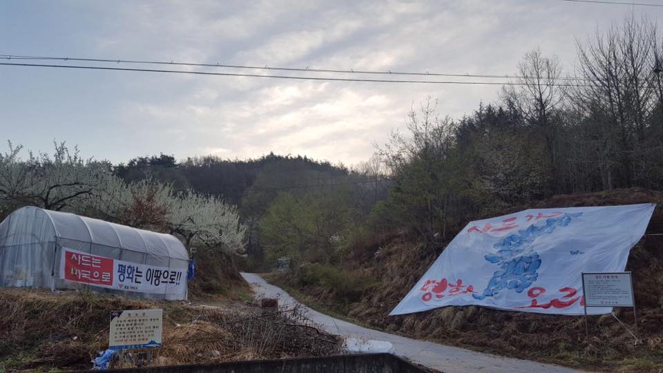 사드철회 종합상황실 - [2018년 4월 18일(수) 성주김천 평화행동] 주한미군 관계자는 “1년...