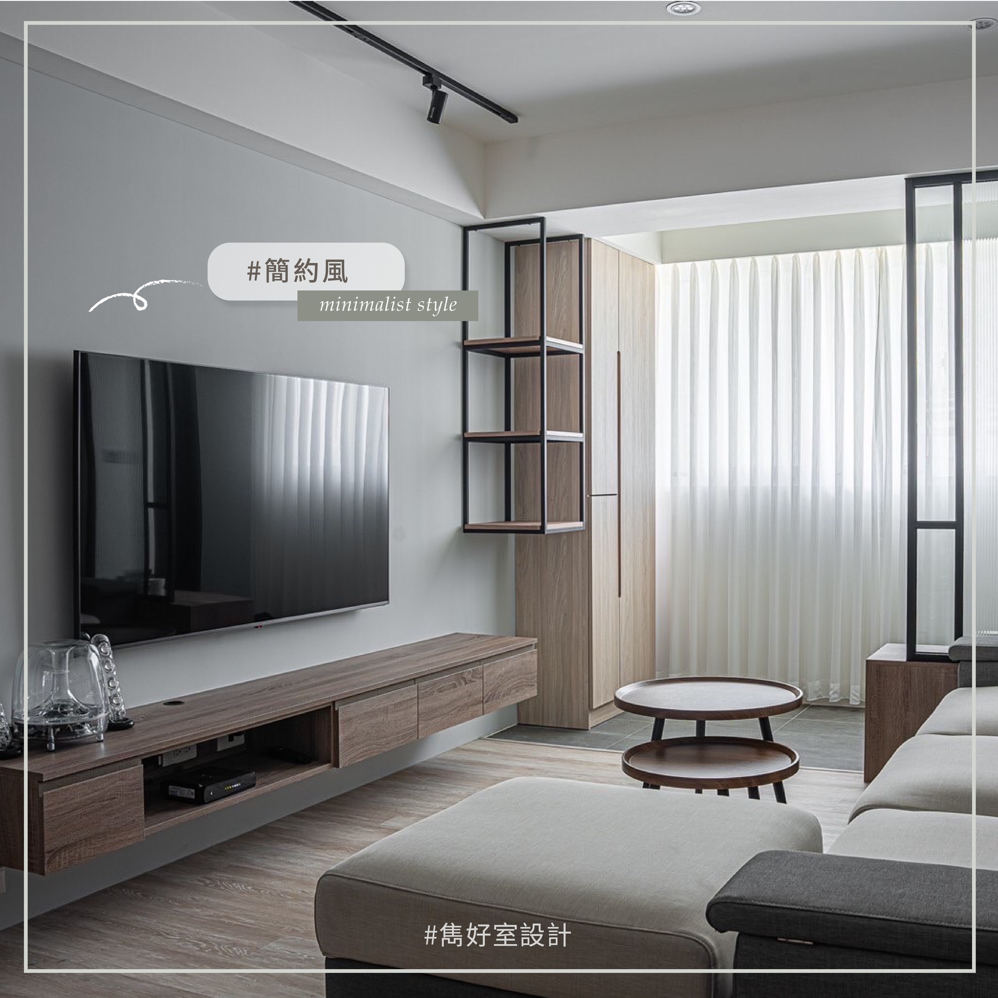 68 萬！68... - 雋好室設計工程 DreamHouse Interior Design | Facebook