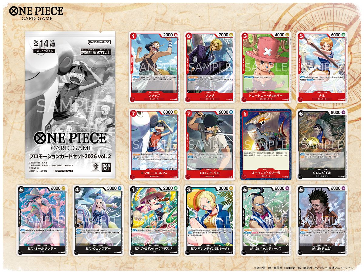 Promo Card Set 2026 Vol.2 has been revealed! It features the live