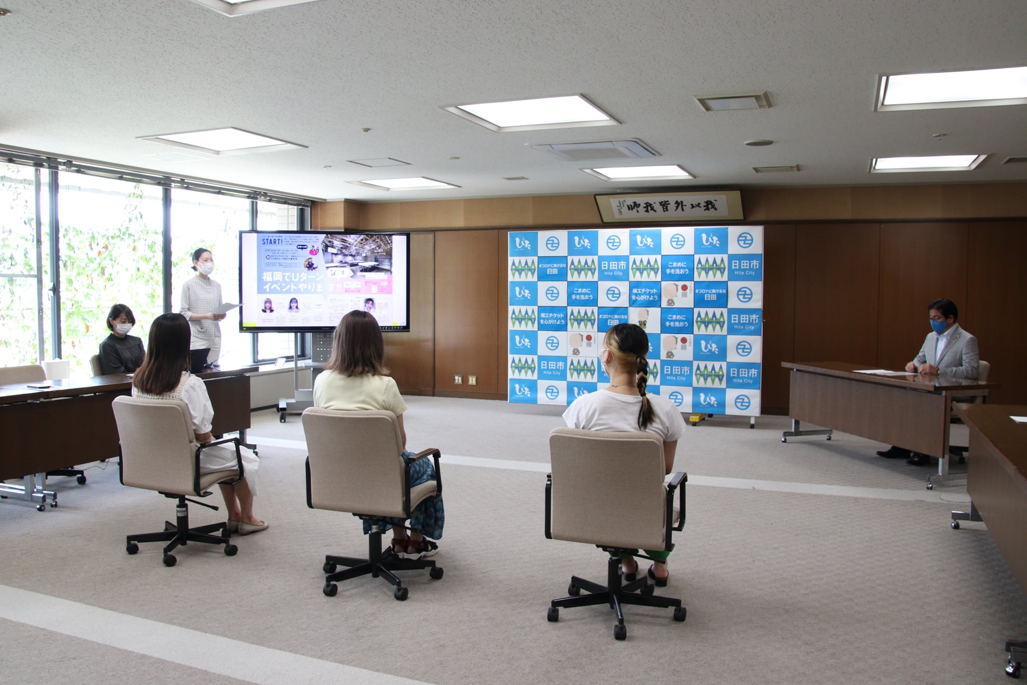 日田市役所 Julkaisut Facebook