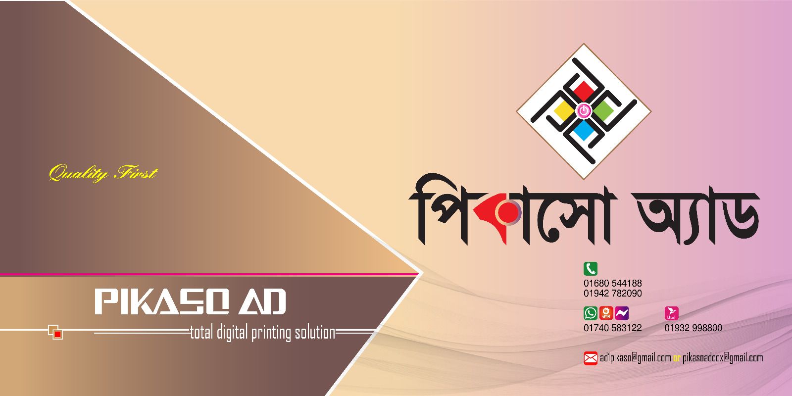 Pikaso AD