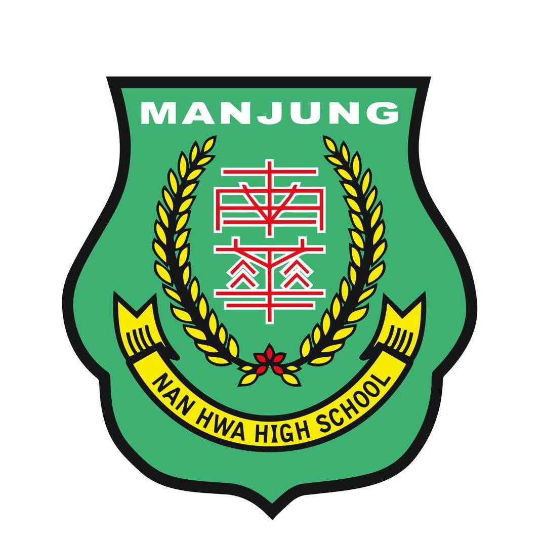 九十年风雨兼程... - 曼絨縣南華獨立中學 Nan Hwa High School | Facebook