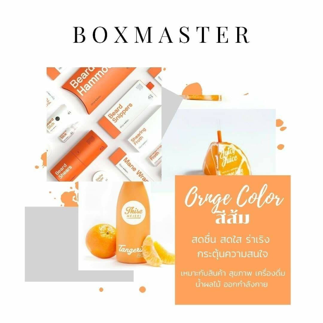 BoxMaster: ผู้ผลิตกล่องจั่วปัง กล่องบรรจุภัณฑ์ กล่องกระดาษ กล่องพรีเมี ...