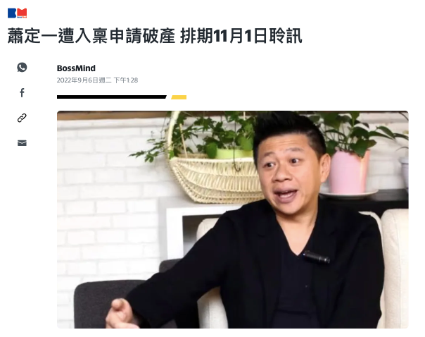 渾水 Stanley Wong - 【#渾水財經ChannelWaterPodcast】...