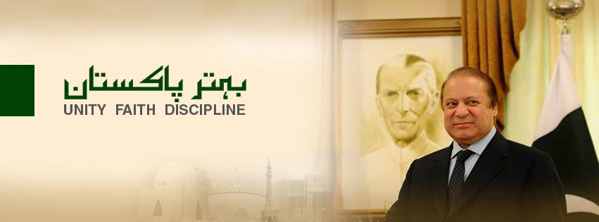 Minister for Commerce, Government of Pakistan - Mr. Inamullah Khan ...