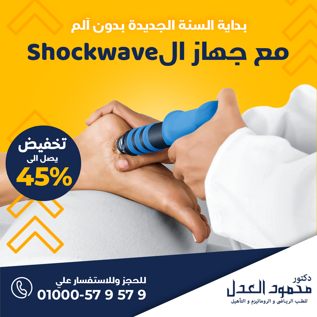 Abc - 🎄 بمناسبه بداية السنه الجديده 2021 🎄 مركز abc - Advanced Body ...