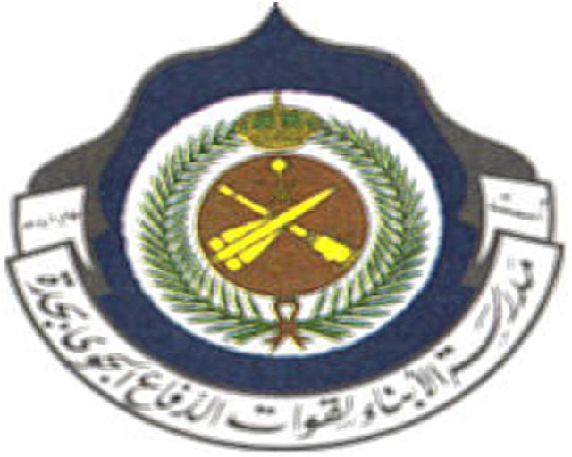 ثانوية الأبناء بالدفاع الجوي بجدة Home Facebook