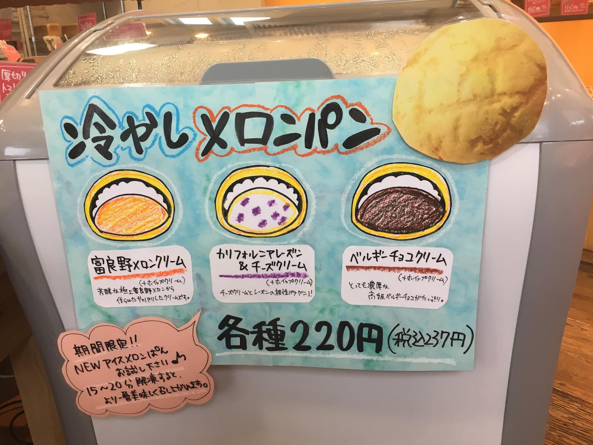 こんにちは パンドネイブルです しあわせパン工房 Pain De Navel パン ド ネイヴル Facebook