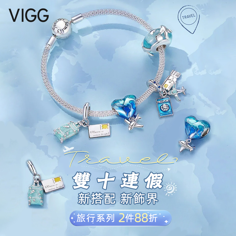 VIGG創意珠寶 - 🌿旅行，是一場自由的舞蹈， 讓心靈在大地上自由飛翔。 遠離塵囂，我可以感受到... | Facebook