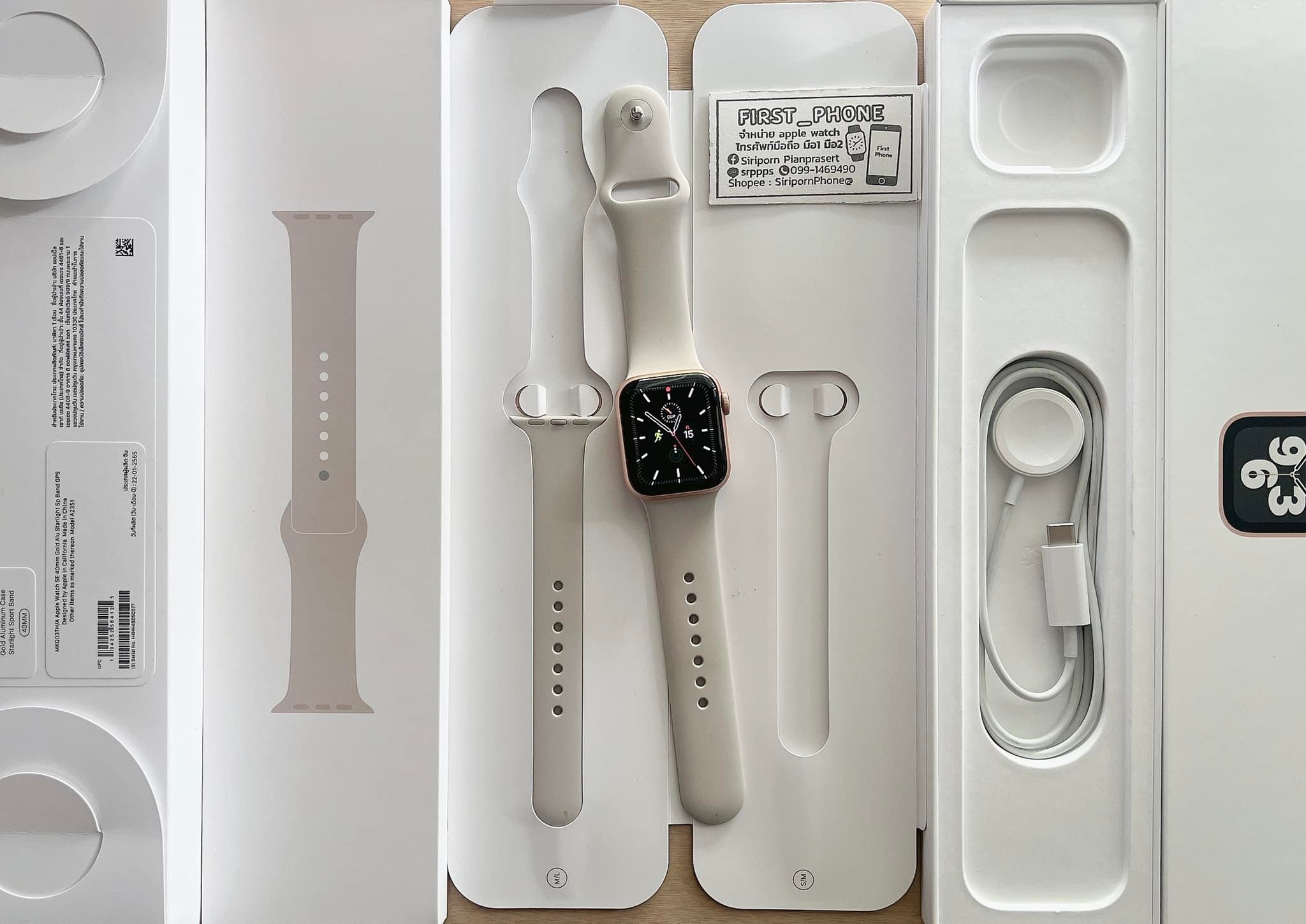 ปิดการขาย Apple... - Apple มือสอง ราคาถูก by แมวเหมียว