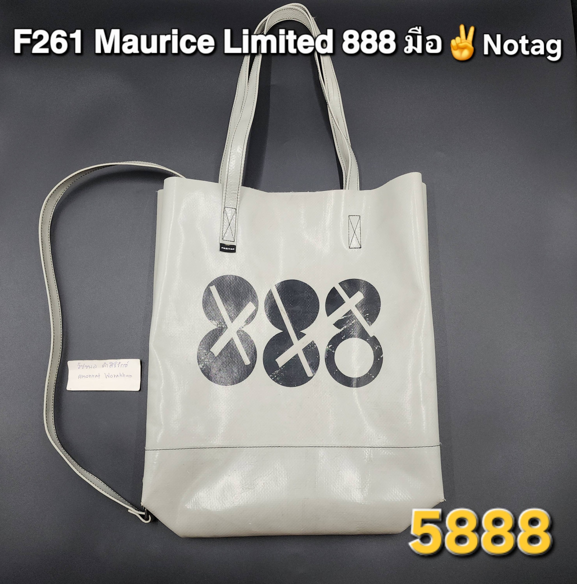F261 Maurice x Zucca มือ2 Tagหาย มีเพียง 888 ใบในโลก ใบนี้ 111/888