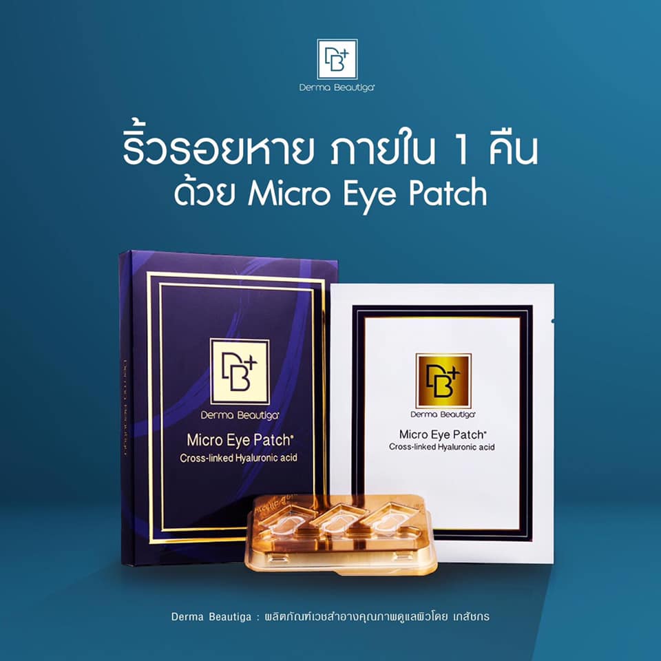 ริ้ว+รอย... - ศูนย์จำหน่ายผลิตภัณฑ์ย้อนวัยนำเข้าจาก USA